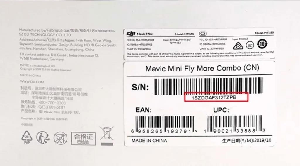 Расположение серийного номера DJI Mavic Mini Расположение серийного номера DJI Mavic Mini на коробке